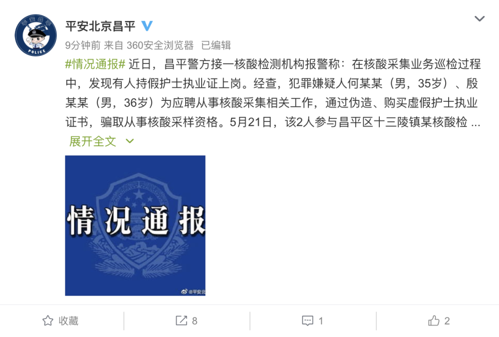 微信图片_20220523093918
