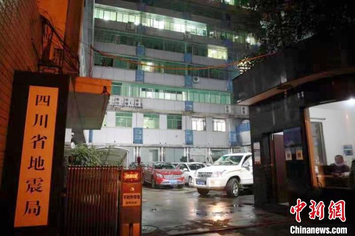 四川阿坝州马尔康市境内发生多次地震最大震级6.0级