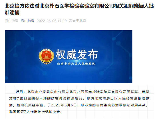 微信图片_20220606173126