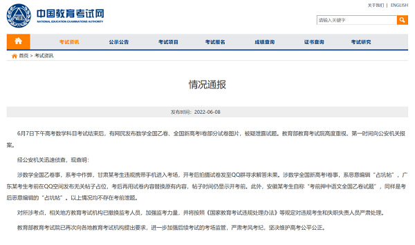 微信图片_20220608084942