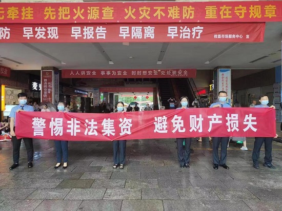 微信图片_20220617180334