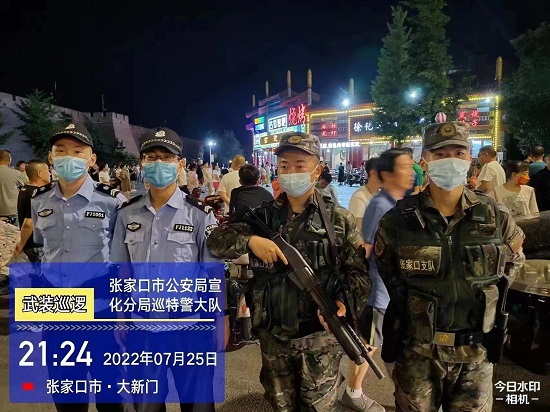 微信图片_20220729103004