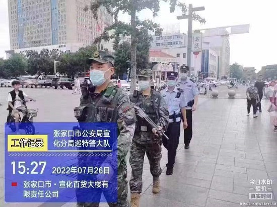 微信图片_20220729102909