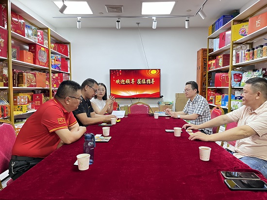 微信图片_20220803182702