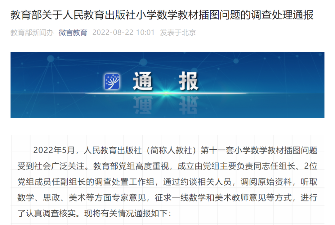 微信图片_20220822114222