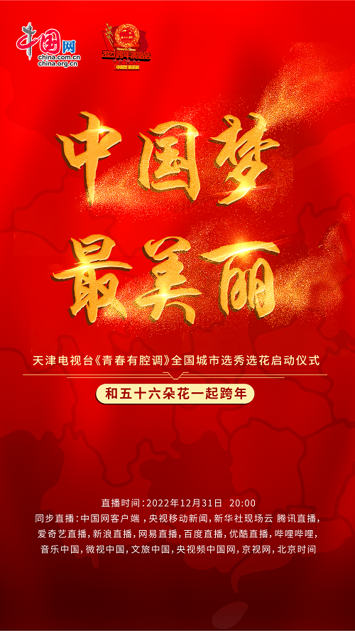 微信图片_20221229130725