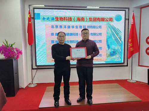 微信图片_20230113164308