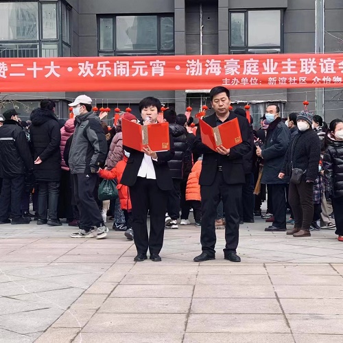 微信图片_20230205182733