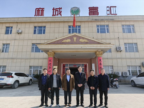 微信图片_20230227090542
