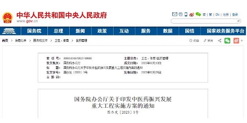 360截图20230307150657105