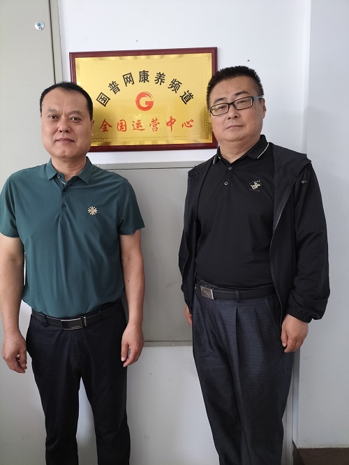 微信图片_20230530113644