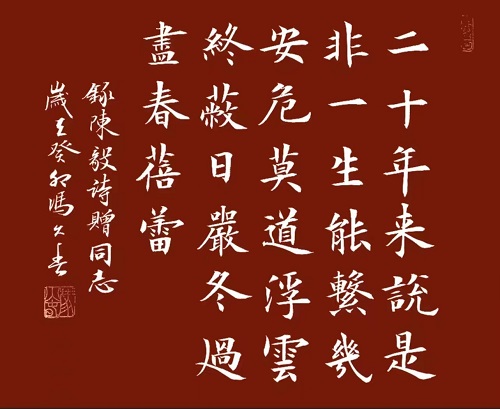 微信图片_20230513173114
