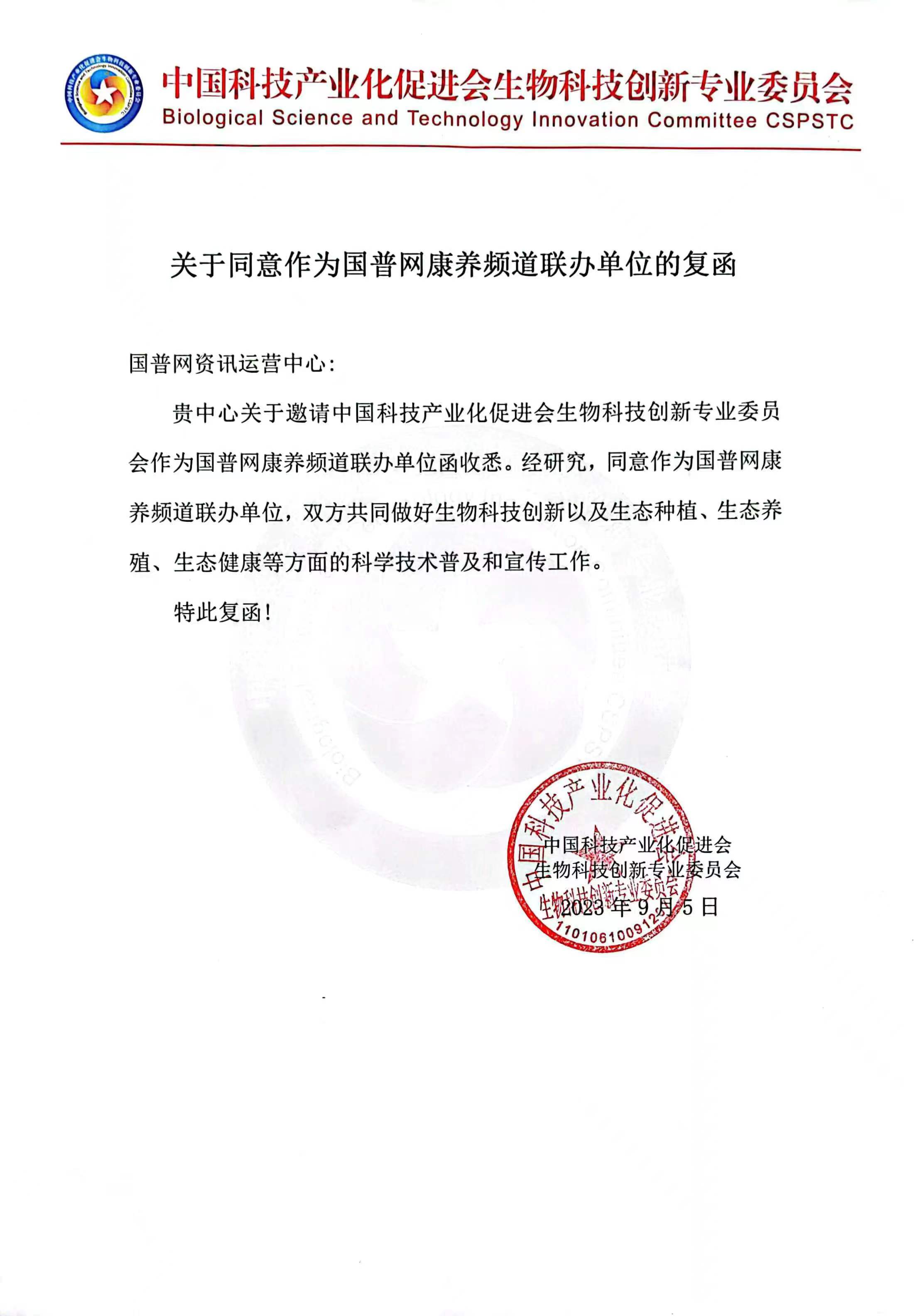 微信图片_20230909105000.jpg