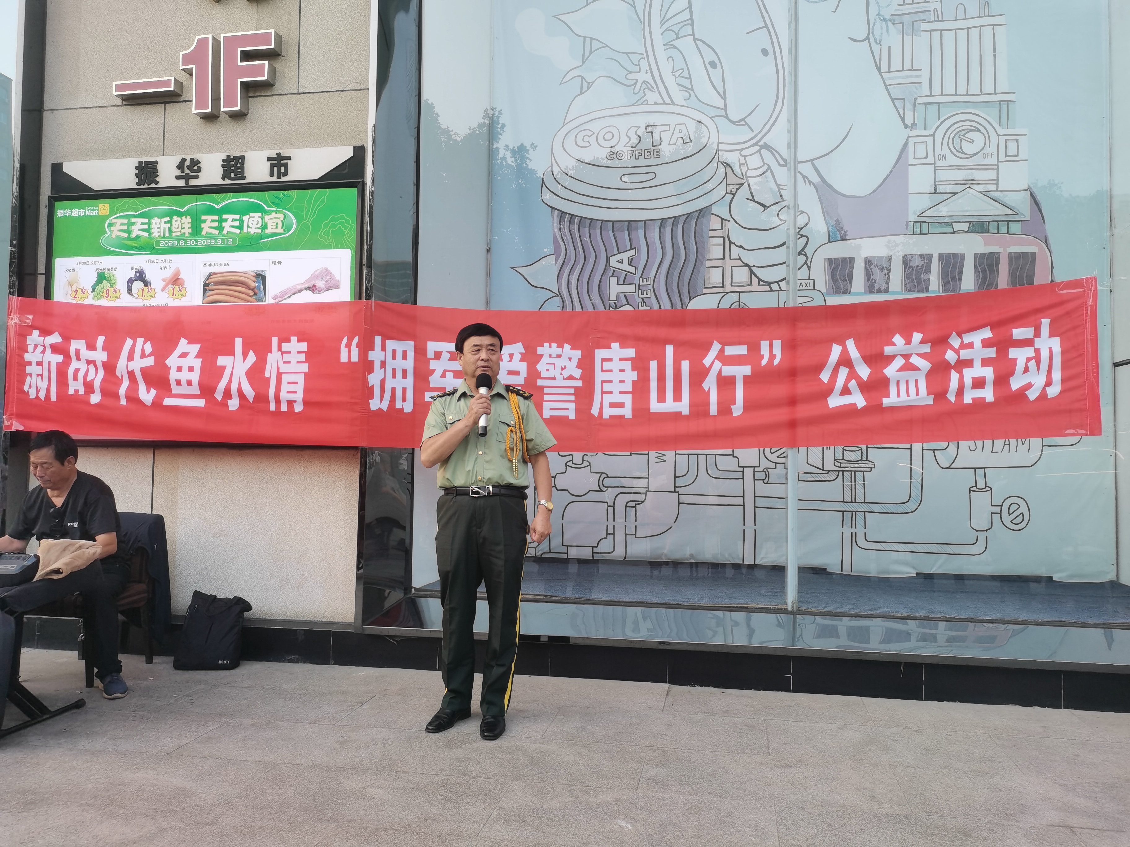 微信图片_20230903200043.jpg