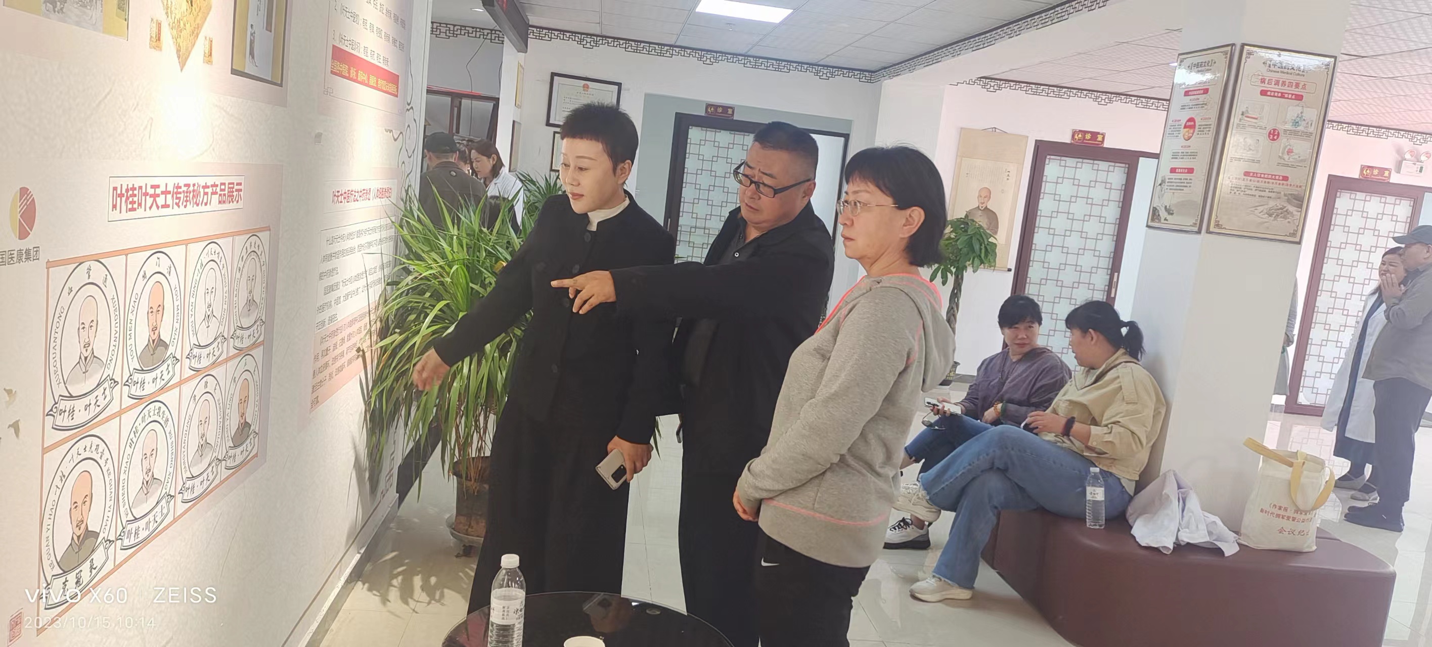 微信图片_20231015174252.jpg