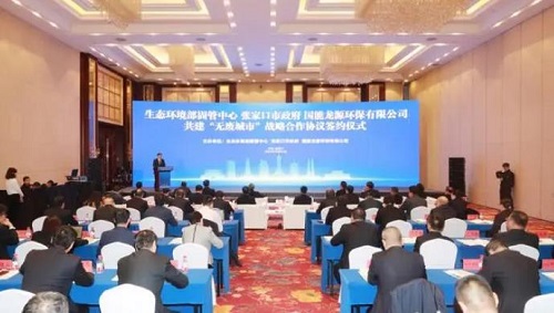 360截图20231025102939214