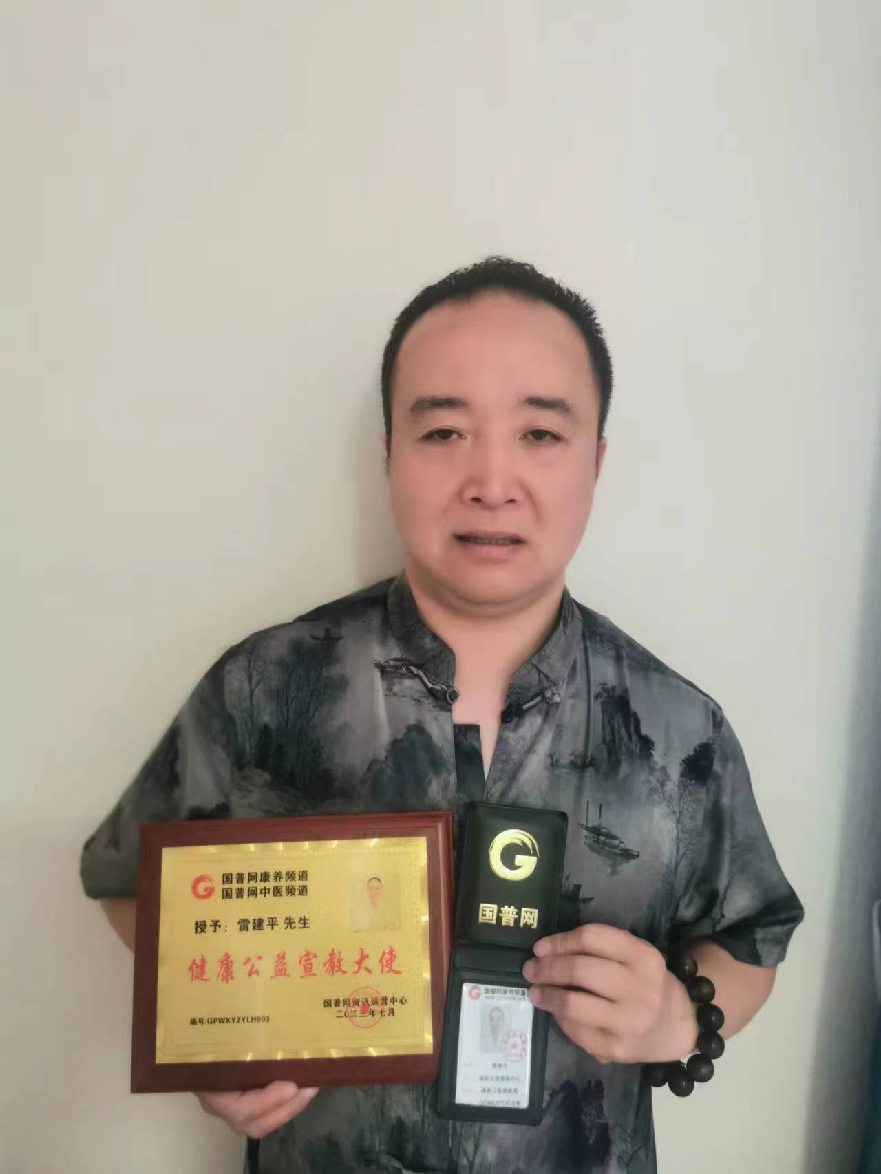 微信图片_20231116175629.jpg 微信图片_20231116175629.jpg