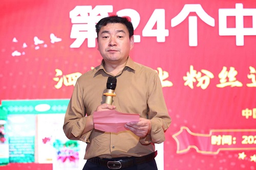 微信图片_20231107142648