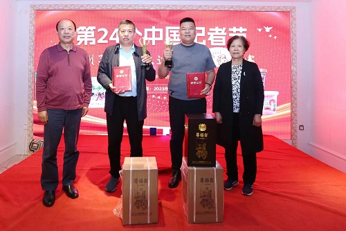 微信图片_20231107142637