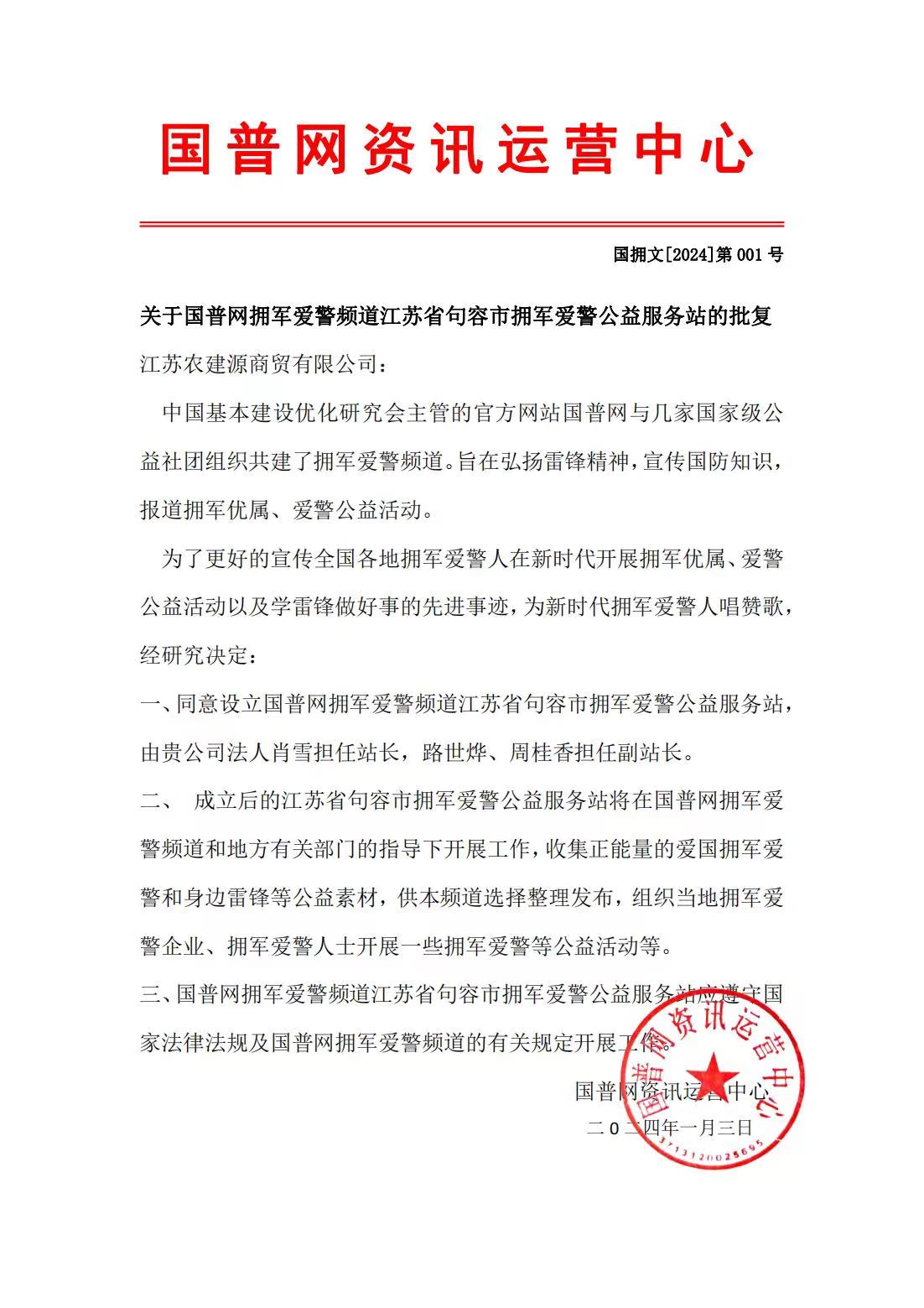 mmexport1704252639925 mmexport1704252639925