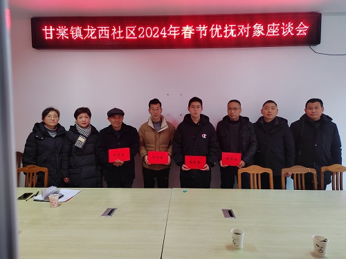 微信图片_20240205114202