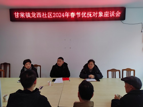 微信图片_20240205114208