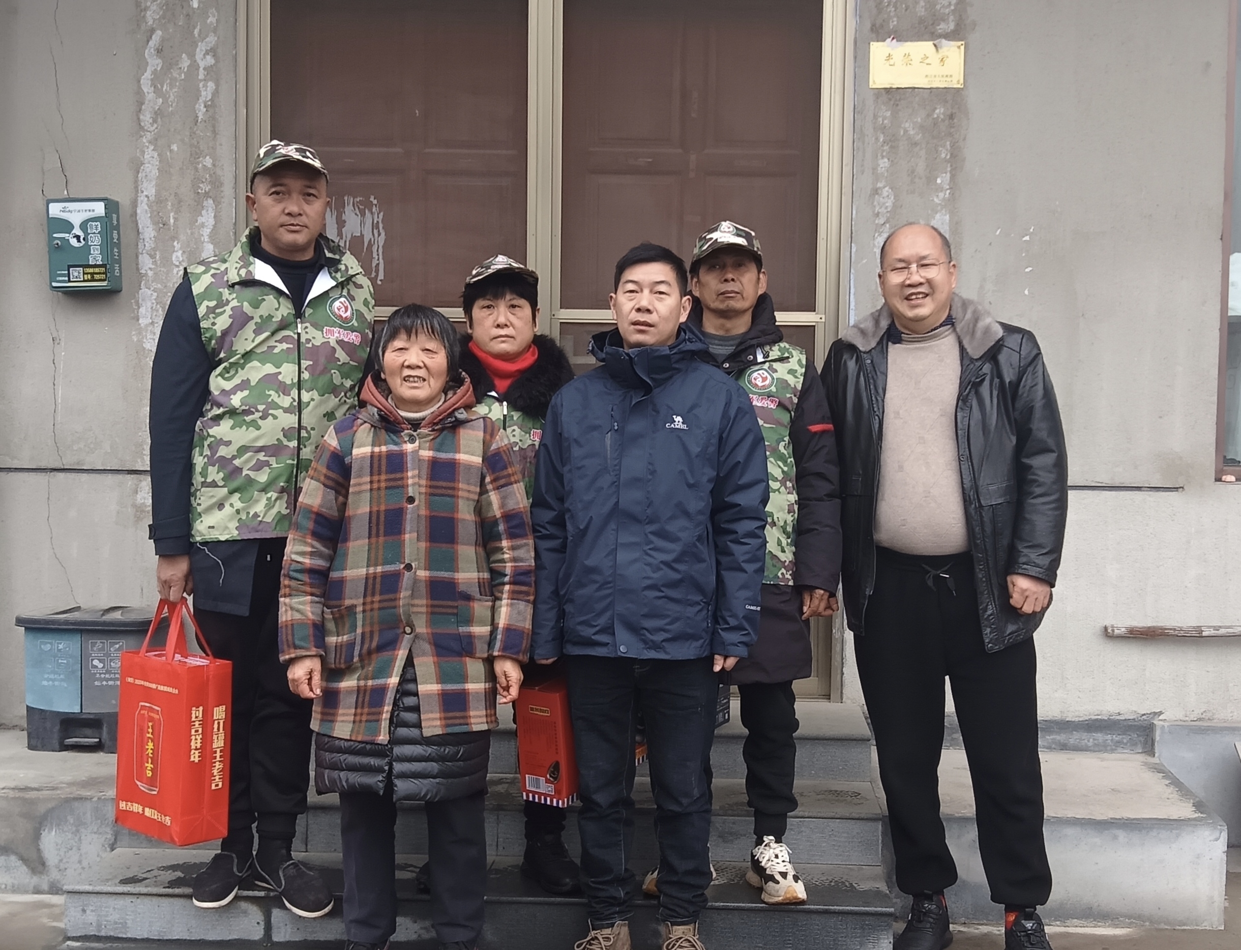 IMG_20240207_175130 IMG_20240207_175130