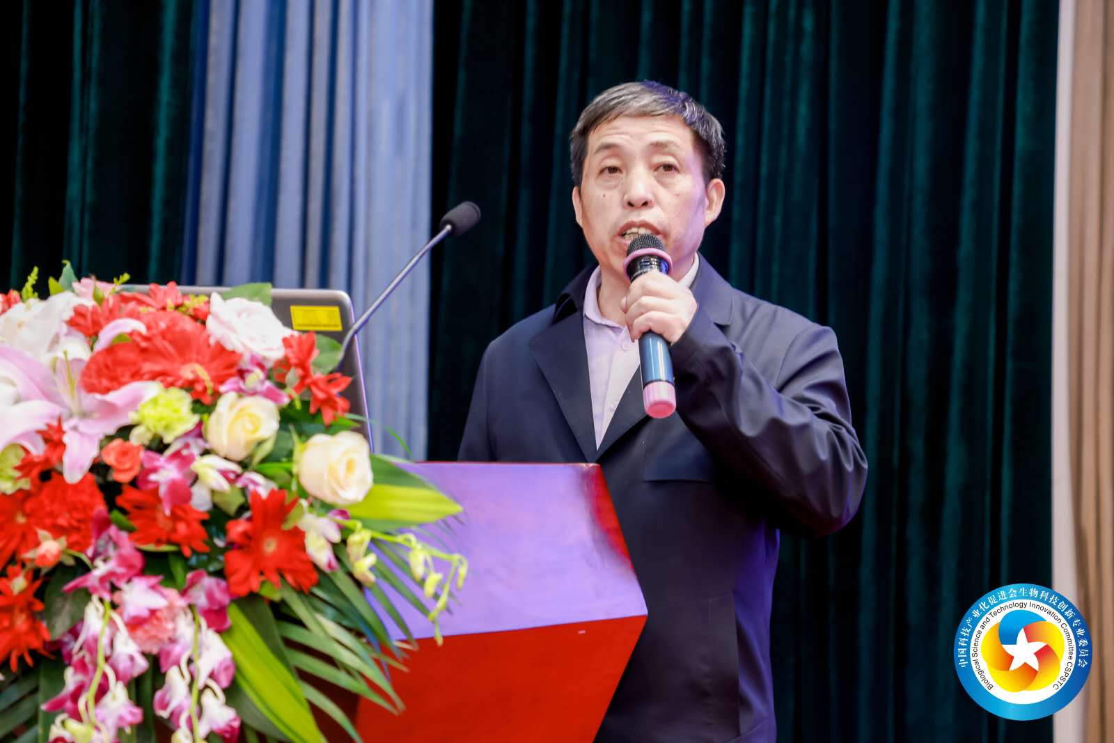 2024论坛新闻稿_docx_1711350351867_1