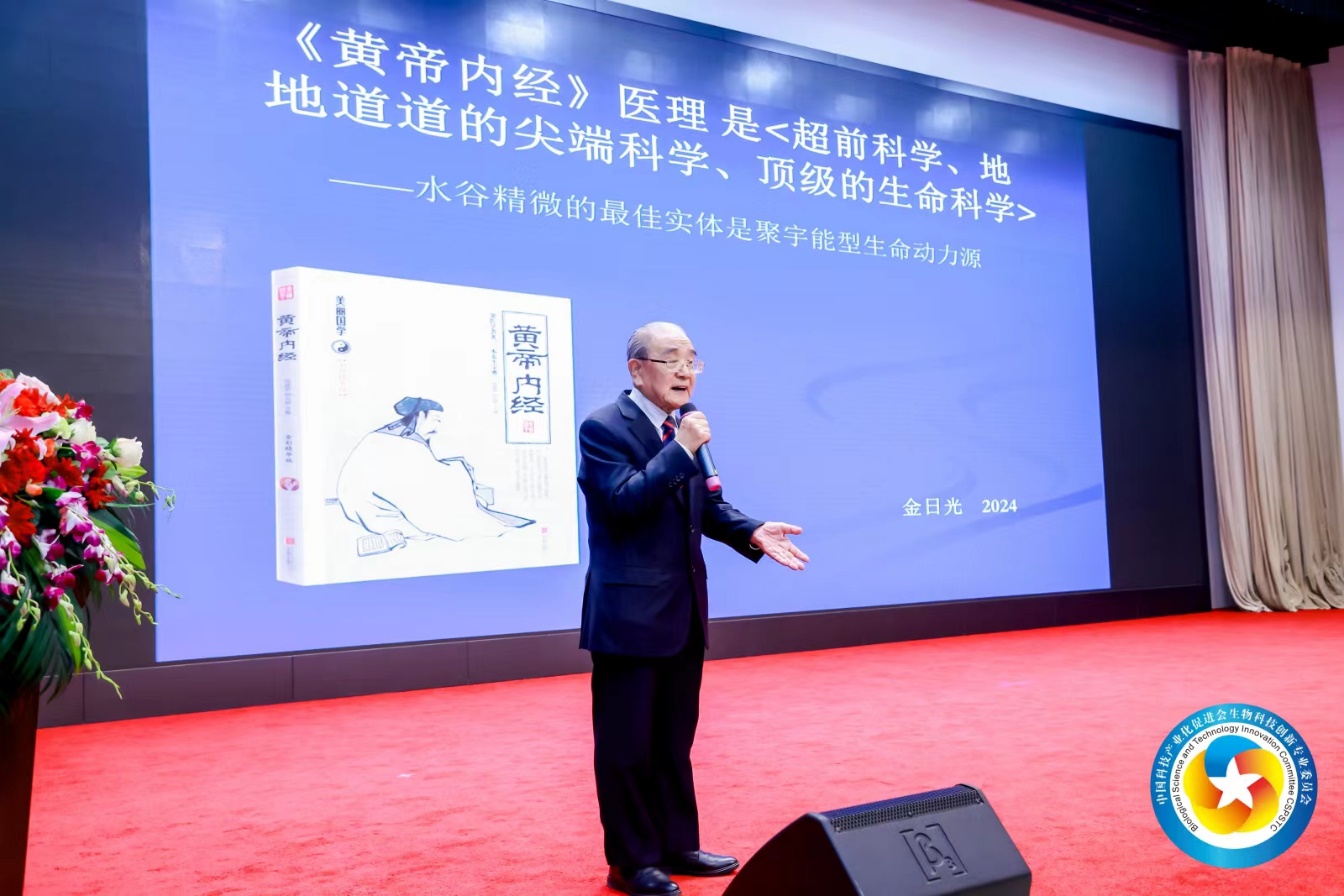 2024论坛新闻稿_docx_1711350351867_16