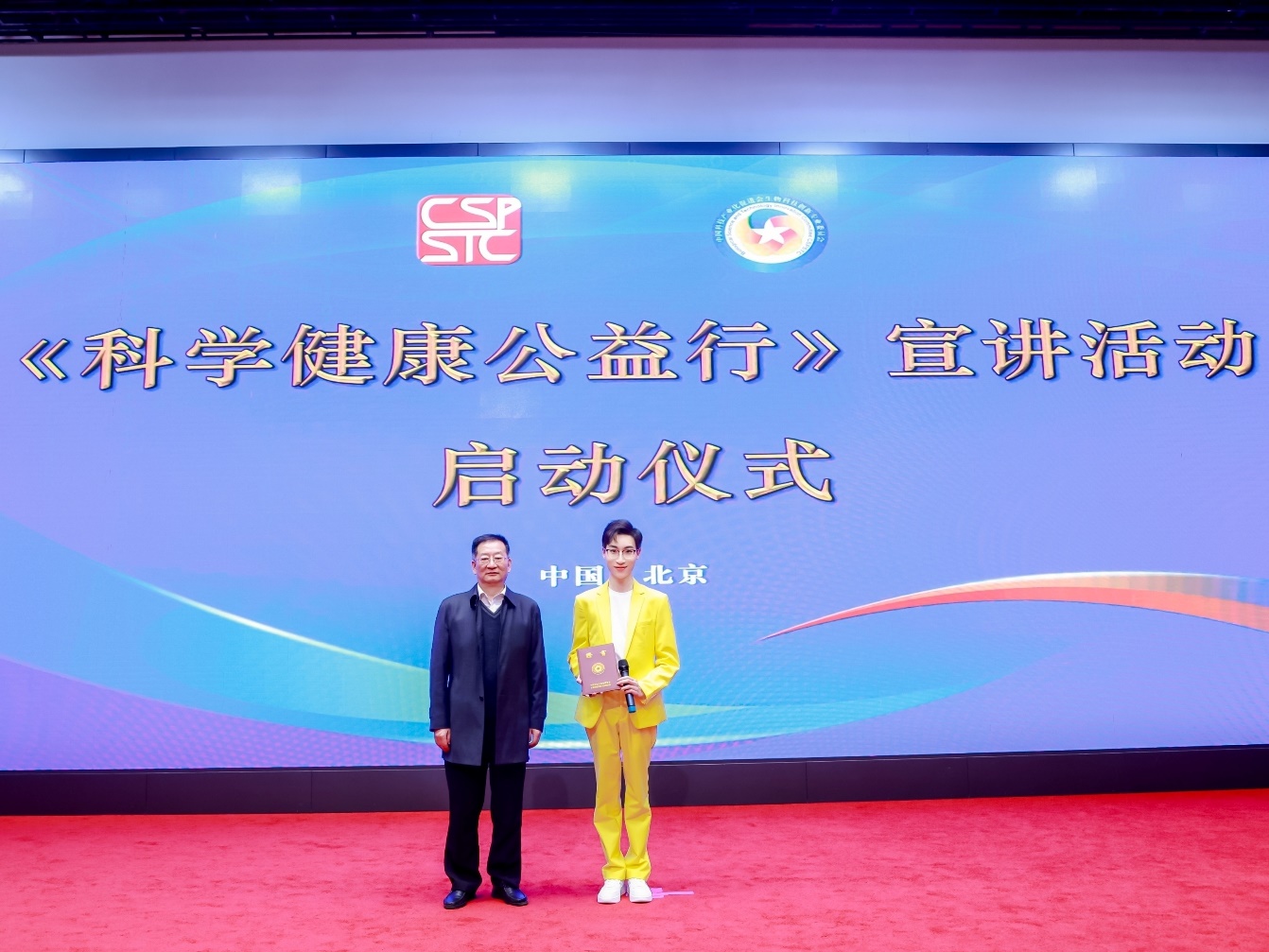 2024论坛新闻稿_docx_1711350351867_13