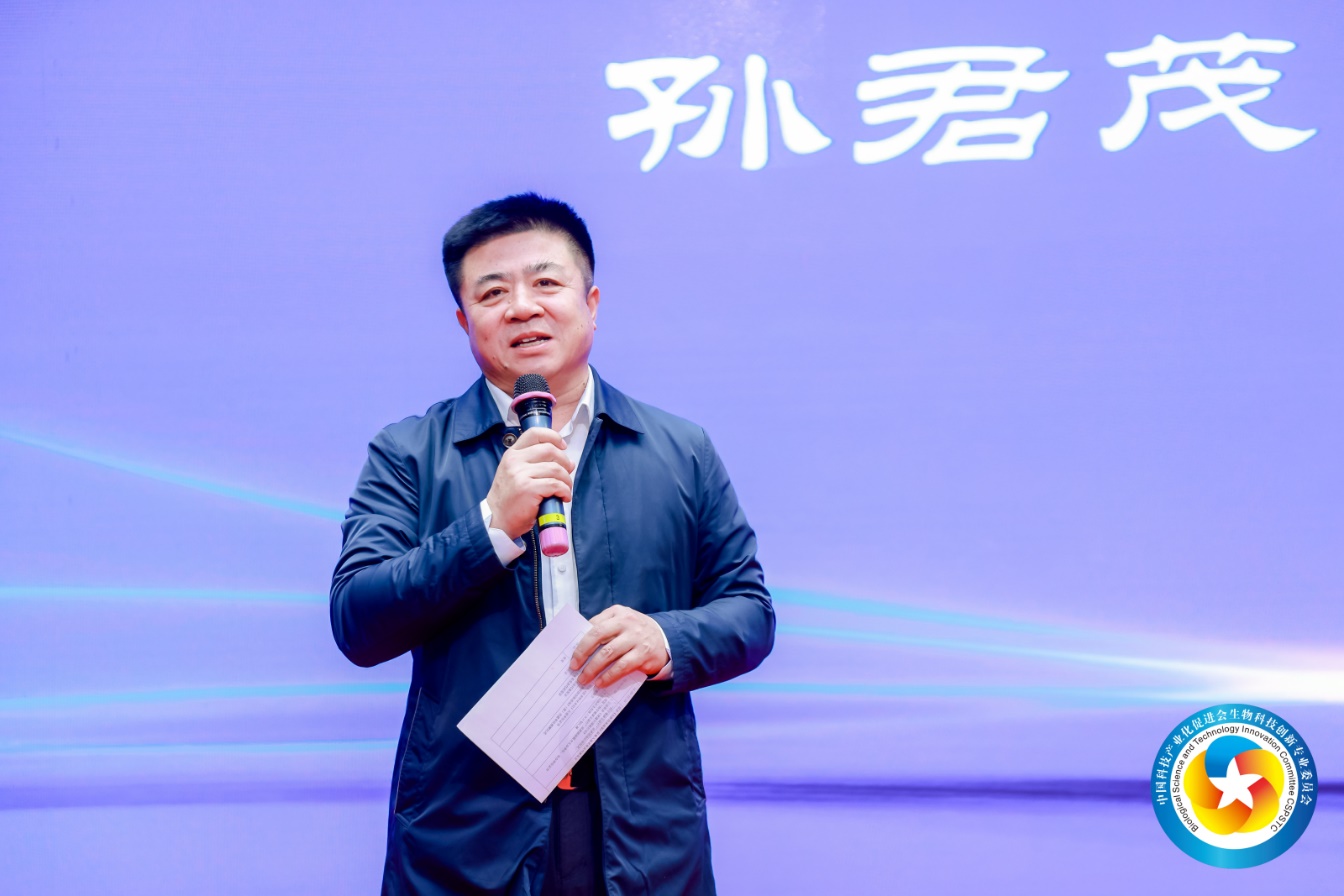 2024论坛新闻稿_docx_1711350351867_4