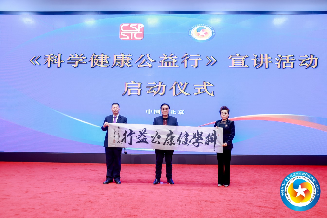 2024论坛新闻稿_docx_1711350351867_14