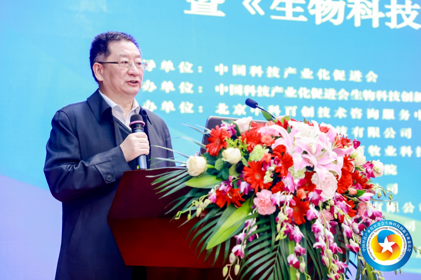 2024论坛新闻稿_docx_1711350351867_3