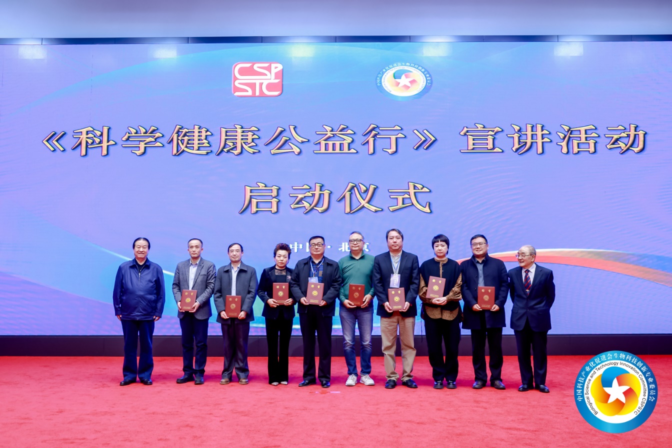 2024论坛新闻稿_docx_1711350351867_12