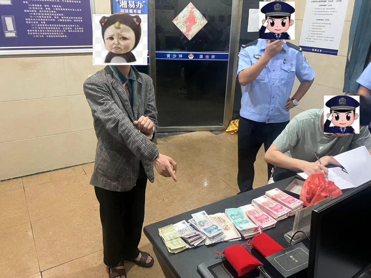 4_266万余元救命钱被盗，桂阳公安20分钟成功追回_docx_1714096908759_1