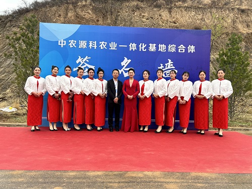 微信图片_20240412091746