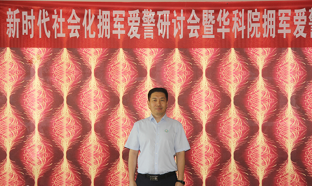 王志立.jpg