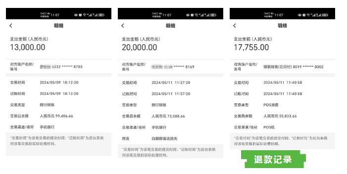 1_退赃10万元，很暖心！-警事网_docx_1715781430054_0