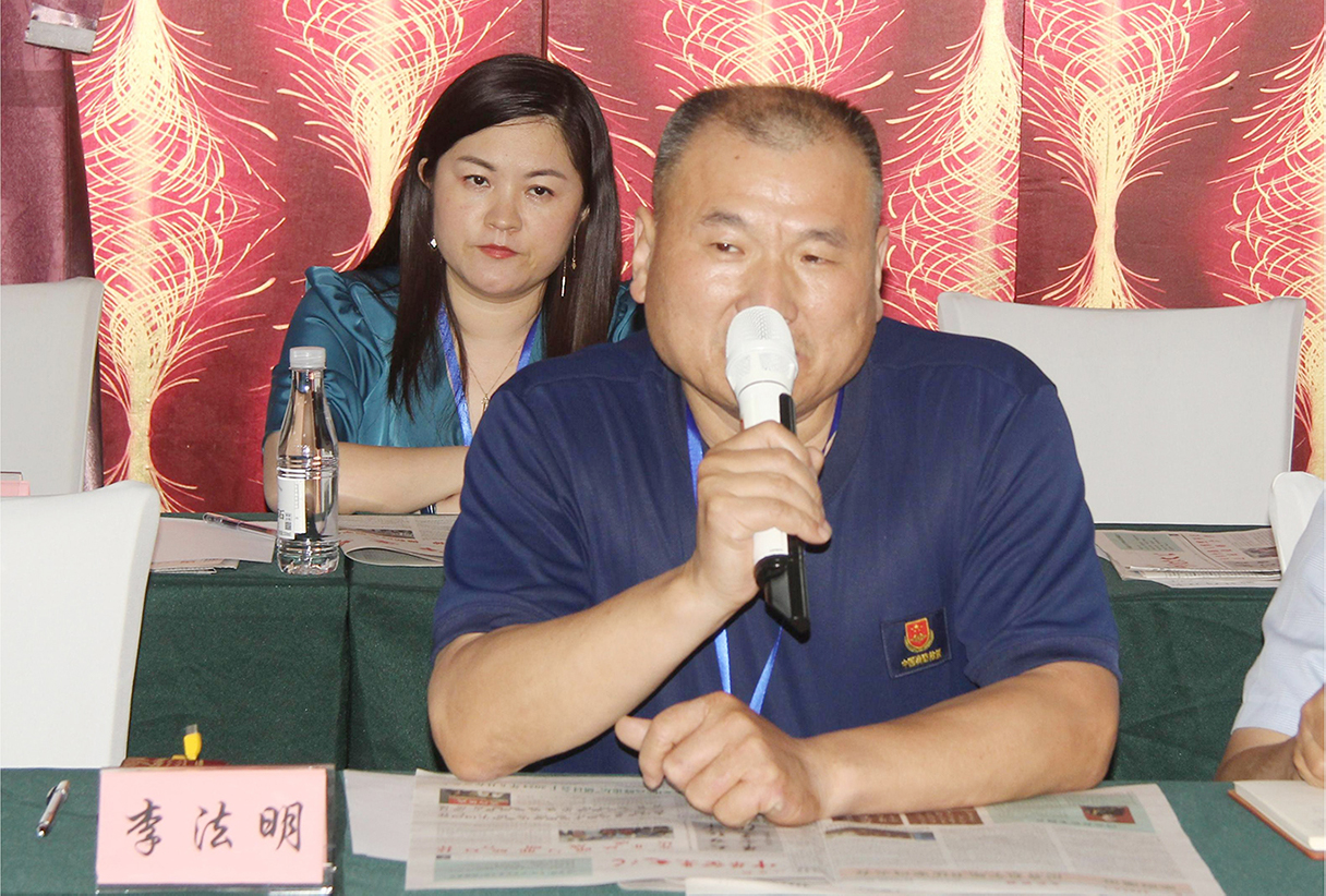 李法明.jpg
