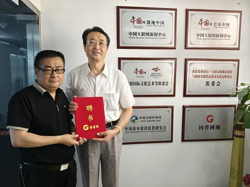 微信图片_20240517161940