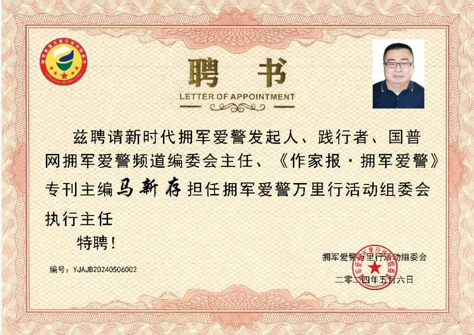微信图片_20240521145643.jpg