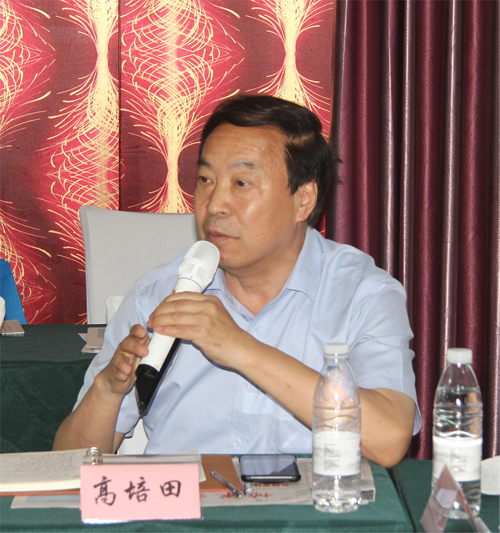 高培田.jpg