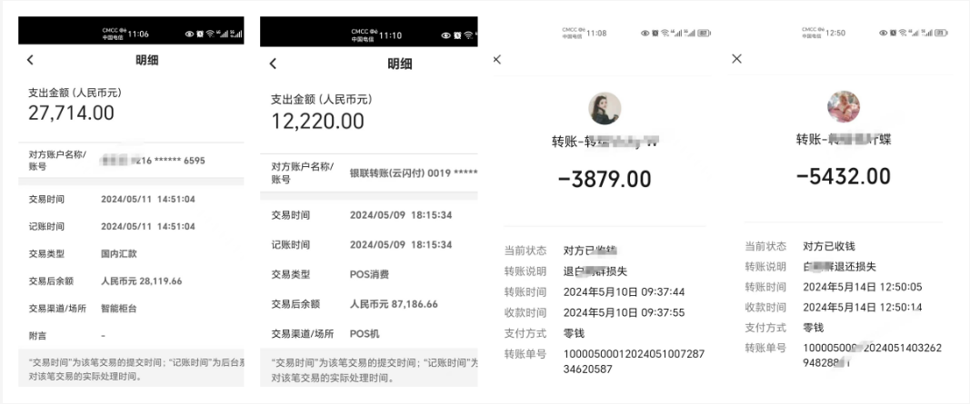1_退赃10万元，很暖心！-警事网_docx_1715781430054_1