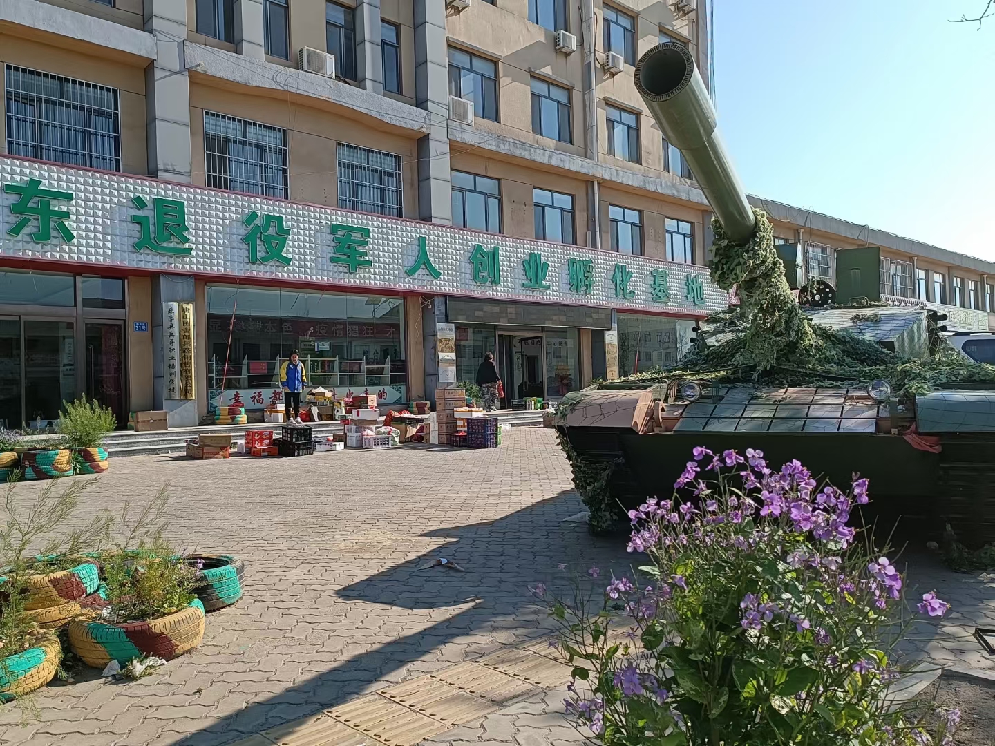微信图片_20240730180239.jpg