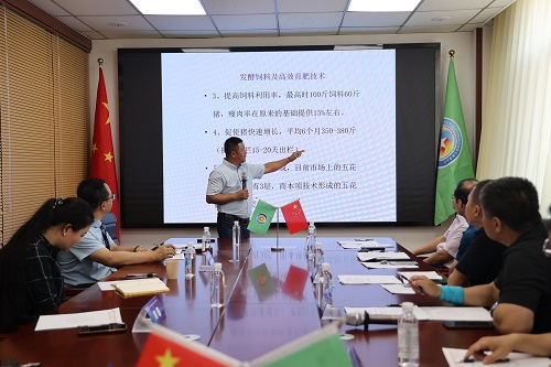 4“发酵饲料及高效育肥技术”项目汇报