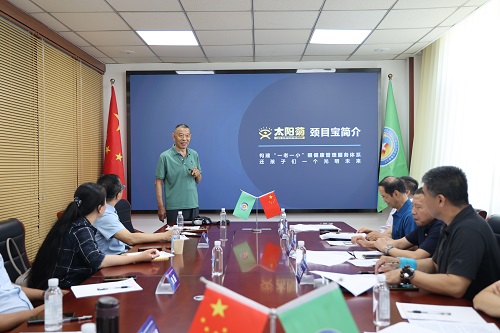 5“基于中医理论的近视防控设备”项目汇报