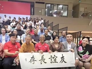 中国华岩寺藏佛像剪纸展在新加坡掀起文化热潮