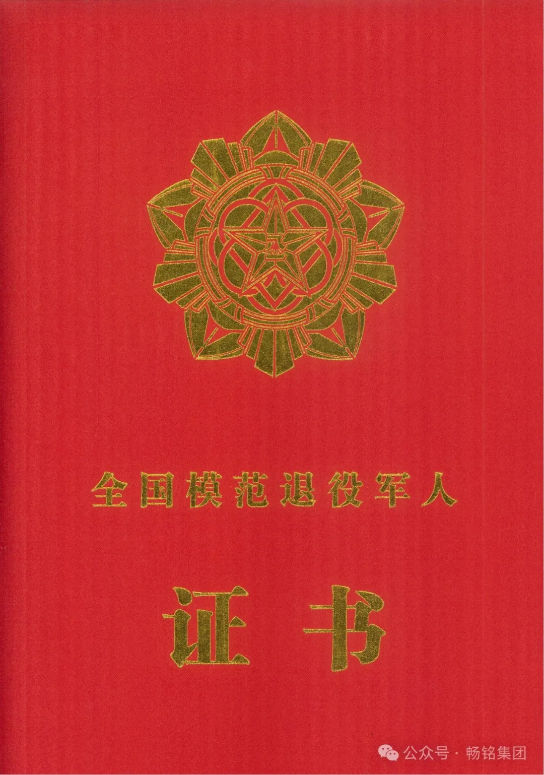 mmexport01b0ac9c0f83c490ef1ee4b98befca93_1722647906451