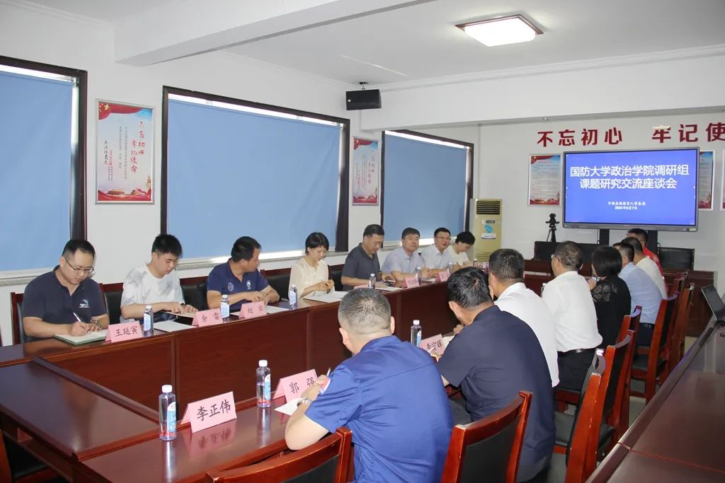 国防大学政治学院调研组到济南平阴县退役军人事务局调研指导工作_docx_1723099337342_3