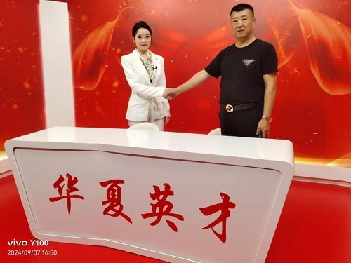 微信图片_20240910135819
